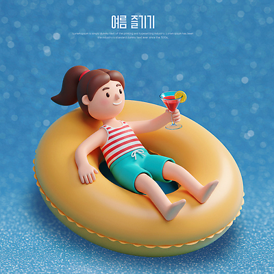 PSD 편집이미지 여자 수영복 여유 음료 어린이 물놀이 휴식 수영장 3D캐릭터 한명 여름 파란색 눕기 3D 즐거움 칵테일잔 튜브 편집3D 캐릭터 1 옷 계절 감정 컬러 컨셉 술잔 모션 놀이 사람 디지털합성 파일형식