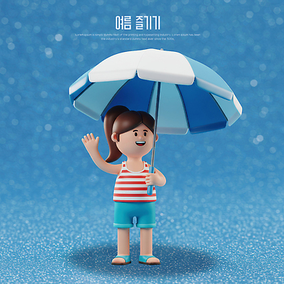 PSD 편집이미지 여자 수영복 어린이 휴식 3D캐릭터 한명 웃음 해변 여름 파란색 여름휴가 3D 파라솔 시원함 즐거움 손인사 편집3D 캐릭터 1 옷 계절 감정 바다 컬러 컨셉 휴가 표정 사람 인사 디지털합성 파일형식 여름_계절