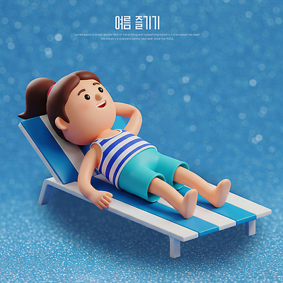 PSD 편집이미지 여자 수영복 어린이 휴식 3D캐릭터 한명 해변 여름 파란색 눕기 3D 귀여움 선탠 즐거움 선베드 편집3D 캐릭터 1 옷 계절 감정 바다 컬러 컨셉 의자 모션 사람 디지털합성 파일형식