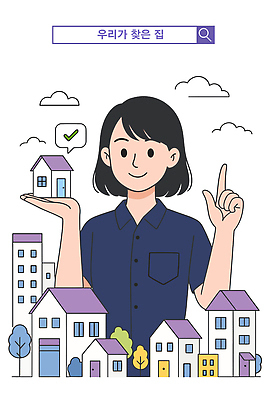 여자 행복 말풍선 일러스트 아파트 한명 들기 체크표시 내집마련 검색창 거주 국내일러스트 AI파일 1 감정 모션 부동산 주택 사람 확인 파일형식 벡터