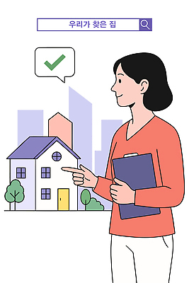 여자 말풍선 일러스트 부동산 주택 한명 건물 가리킴 중개인 체크표시 문서 내집마련 검색창 거주 국내일러스트 AI파일 직업 1 건축물 사람 손짓 재산 확인 파일형식 벡터