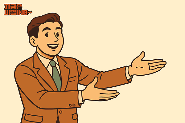 남자 일러스트 설명 한명 웃음 정장 상반신 세일 가리킴 자신감 복고 베이지색 국내일러스트 AI파일 1 옷 감정 컬러 모션 표정 사람 손짓 파일형식 벡터