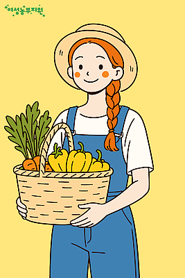 여자 농업 채소 일러스트 밝음 한명 웃음 들기 생활 노란색 바구니 농사 농부 멜빵 밀짚모자 농부캐릭터 일러캐릭터 AI파일 직업 캐릭터 모자_잡화 1 잡화 산업 컬러 모션 표정 사람 파일형식 벡터