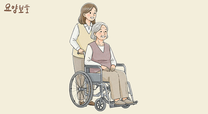 전신 PSD 여자 노년 일러스트 건강 웃음 두명 산책 도움 휠체어 노인복지 요양원 노인요양 요양보호사 교감 간병인 돌봄 보살핌 국내일러스트 직업 컨셉 모션 휴식 표정 사람 성인 복지 요양 파일형식