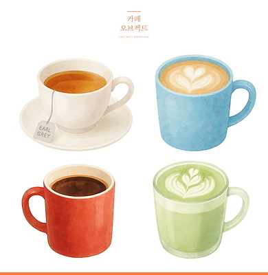 PSD 일러스트 수채화 사람없음 컵 카페 차 커피잔 컵받침 티백 라떼아트 엘리먼트 국내일러스트 식기 커피 음료 잔 차_음료 상점 받침대 그림 라떼 파일형식