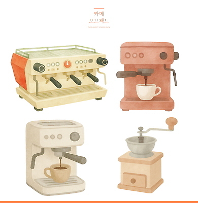 PSD 일러스트 수채화 사람없음 카페 커피잔 커피메이커 바리스타 그라인더 에스프레소 엘리먼트 국내일러스트 직업 커피 잔 상점 커피용품 파일형식