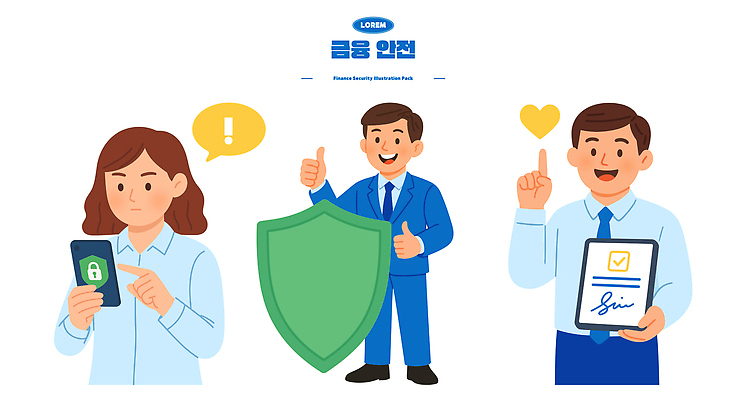 여자 남자 일러스트 기술 들기 안전 세명 금융 스마트폰 믿음 보호 서비스 보안 따봉 방패 서명 인증 국내일러스트 AI파일 감정 컨셉 모션 사람 경제 핸드폰 스마트기기 최고 파일형식 벡터