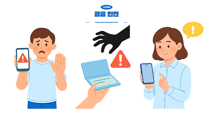 손 여자 남자 일러스트 경고 들기 안전 두명 신체부위 금융 스마트폰 정보 위험 예방 통장 국내일러스트 AI파일 컨셉 모션 사람 경제 핸드폰 스마트기기 파일형식 벡터