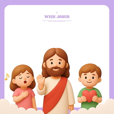 PSD 편집이미지 여자 남자 행복 기독교 어린이 사랑 상반신 세명 3D 믿음 천주교 하트 예수 찬송가 편집3D 모양 감정 종교 노래 사람 신_종교 디지털합성 파일형식