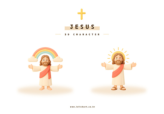 PSD 편집이미지 남자 기독교 무지개 3D캐릭터 사랑 두명 희망 기쁨 천주교 예수 후광 편집3D 자연요소 캐릭터 감정 종교 사람 빛 3D 신_종교 파일형식