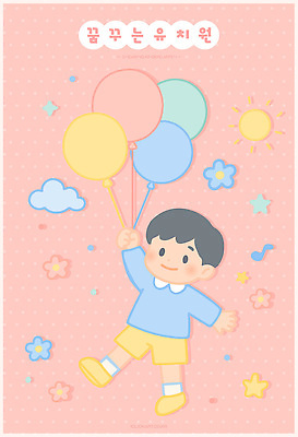 전신 구름 행복 어린이 일러스트 한명 웃음 태양 유치원 잡기 즐거움 풍선 국내일러스트 AI파일 자연요소 1 교육 감정 모션 표정 사람 파일형식 벡터