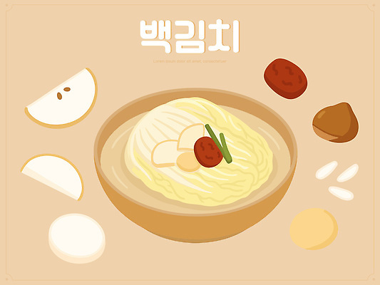 한국문화 한국전통 한식 일러스트 재료 반찬 요리 사람없음 전통음식 배 밤 재료손질 배추 준비 대추 물김치 잣 백김치 발효음식 김장재료 베이지색 국내일러스트 AI파일 동양문화 전통 음식 컬러 채소 과일 식재료 김치 한국 견과류 김장 손질 파일형식 벡터