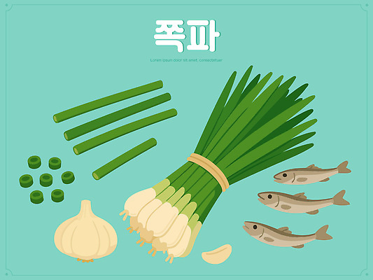 한국문화 한국전통 한식 일러스트 재료 양파 마늘 요리 사람없음 전통음식 재료손질 준비 쪽파 김장재료 멸치 민트색 국내일러스트 AI파일 동양문화 전통 음식 컬러 채소 식재료 한국 어류 김장 파 손질 파일형식 벡터