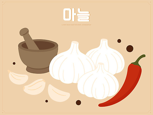 한국문화 한국전통 한식 일러스트 재료 고추 마늘 요리 사람없음 전통음식 재료손질 준비 절구 김장재료 베이지색 절구방아 통후추 국내일러스트 AI파일 동양문화 전통 음식 컬러 채소 식재료 한국 도구 김장 후추 손질 파일형식 벡터