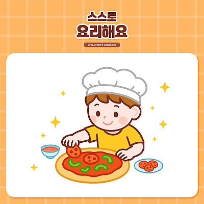 남자 어린이 일러스트 재료 피자 요리사모자 요리 한명 상반신 반짝임 주방 주황색 즐거움 준비 만들기 토마토소스 페퍼로니 국내일러스트 AI파일 모자_잡화 1 감정 컬러 모션 패스트푸드 서양음식 사람 요리사 소스_음식 소시지 파일형식 벡터