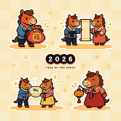 일러스트 복주머니 미소 들기 사람없음 반짝임 귀여움 한복 두루마리 떡국 베이지색 풍등 픽셀 일러캐릭터 병오년 붉은말 붉은말캐릭터 AI파일 캐릭터 한국전통 한식 컬러 컨셉 모션 조명 전통소품 표정 전통음식 말_동물 전통의상 말캐릭터 파일형식 벡터 2026년