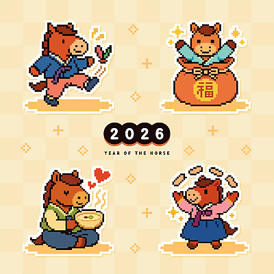 행복 일러스트 복주머니 들기 사람없음 반짝임 귀여움 눈감음 기쁨 만세 하트 한복 가부좌 제기_놀이 떡국 제기차기 베이지색 픽셀 일러캐릭터 병오년 붉은말 붉은말캐릭터 AI파일 모양 캐릭터 한국전통 감정 한식 컬러 컨셉 모션 전통소품 앉기 놀이용품 전통놀이 전통음식 말_동물 전통의상 말캐릭터 파일형식 벡터 2026년