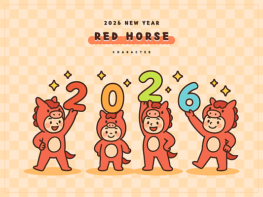 전신 허리손 일러스트 새해 미소 들기 사람 두명 반짝임 숫자 갈색 인형탈 일러캐릭터 병오년 붉은말캐릭터 AI파일 문자 캐릭터 컬러 포즈 모션 표정 탈 말캐릭터 파일형식 벡터 2026년