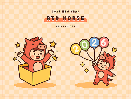 전신 일러스트 새해 미소 사람 상반신 두명 반짝임 상자 갈색 걷기 만세 하트 잡기 풍선 서프라이즈 인형탈 일러캐릭터 병오년 붉은말캐릭터 AI파일 모양 캐릭터 컬러 컨셉 모션 표정 탈 말캐릭터 파일형식 벡터 2026년