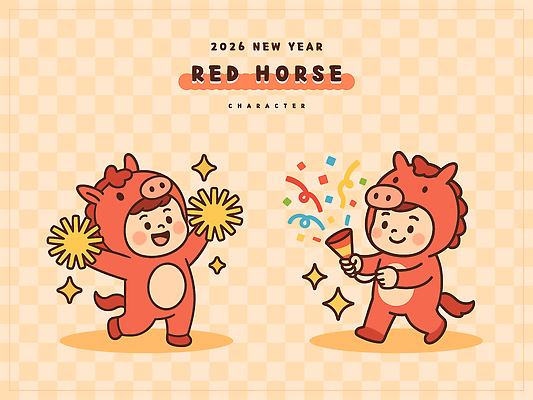 전신 일러스트 응원 새해 폭죽 미소 들기 사람 두명 반짝임 갈색 꽃가루 응원수술 인형탈 일러캐릭터 병오년 붉은말캐릭터 AI파일 캐릭터 컬러 모션 표정 응원용품 가루 탈 말캐릭터 파일형식 벡터 2026년