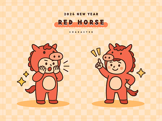 전신 허리손 일러스트 새해 미소 사람 두명 반짝임 갈색 손들기 외침 가리킴 인형탈 일러캐릭터 병오년 붉은말캐릭터 AI파일 캐릭터 컬러 포즈 모션 표정 손짓 소리 탈 말캐릭터 파일형식 벡터 2026년