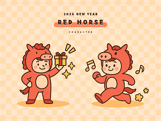 전신 허리손 음표 일러스트 새해 미소 들기 사람 두명 선물상자 달리기 갈색 인형탈 일러캐릭터 병오년 붉은말캐릭터 AI파일 캐릭터 기호 음악 컬러 포즈 모션 표정 선물 상자 탈 말캐릭터 파일형식 벡터 2026년