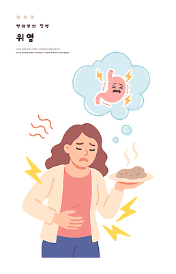 접시 여자 음식 말풍선 일러스트 한명 들기 상반신 고통 잡기 찡그림 위 번개모양 복통 위염 국내일러스트 AI파일 모양 1 식기 감정 모션 표정 사람 질병 번개 방향 염증 파일형식 벡터