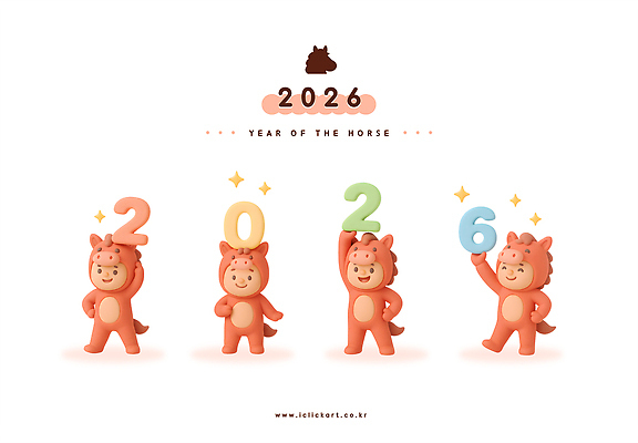 PSD 편집이미지 허리손 새해 3D캐릭터 미소 들기 사람없음 반짝임 3D 손들기 주황색 축하 가리킴 편집3D 병오년 붉은말 붉은말캐릭터 캐릭터 컬러 포즈 컨셉 모션 표정 손짓 말_동물 디지털합성 말캐릭터 파일형식 2026년