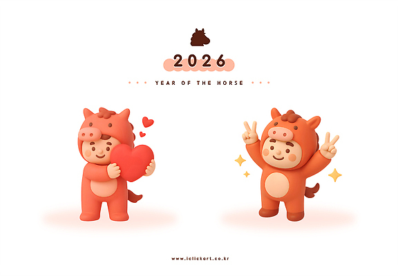 PSD 편집이미지 행복 새해 3D캐릭터 사랑 미소 들기 사람없음 반짝임 3D 평화 귀여움 주황색 하트 축하 브이 편집3D 병오년 붉은말 붉은말캐릭터 모양 캐릭터 감정 컬러 컨셉 모션 표정 손짓 말_동물 디지털합성 말캐릭터 파일형식 2026년