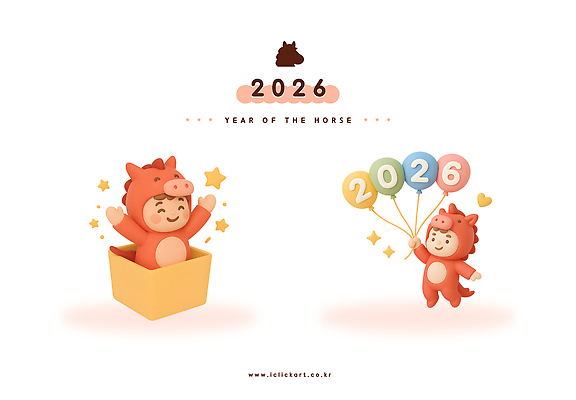 PSD 편집이미지 행복 별 새해 3D캐릭터 미소 들기 사람없음 반짝임 상자 3D 주황색 축하 즐거움 풍선 편집3D 병오년 붉은말 붉은말캐릭터 자연요소 캐릭터 감정 컬러 컨셉 모션 표정 말_동물 디지털합성 말캐릭터 파일형식 2026년