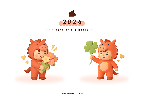 PSD 편집이미지 행복 꽃다발 새해 3D캐릭터 미소 들기 사람없음 3D 주황색 하트 축하 네잎클로버 편집3D 병오년 붉은말 붉은말캐릭터 모양 식물 캐릭터 꽃 감정 컬러 컨셉 모션 표정 말_동물 클로버 디지털합성 말캐릭터 파일형식 2026년