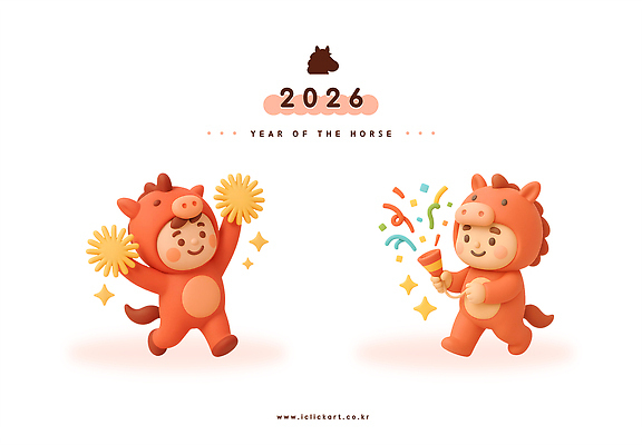 PSD 편집이미지 응원 새해 3D캐릭터 폭죽 미소 사람없음 반짝임 3D 주황색 기쁨 십이지신 즐거움 응원수술 편집3D 병오년 붉은말 붉은말캐릭터 캐릭터 감정 컬러 모션 표정 응원용품 말_동물 디지털합성 말캐릭터 파일형식 2026년