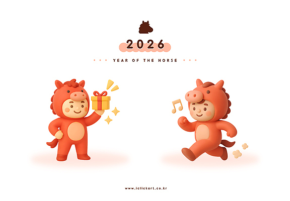 PSD 편집이미지 새해 3D캐릭터 미소 사람없음 선물상자 반짝임 달리기 3D 귀여움 주황색 축하 즐거움 편집3D 병오년 붉은말 붉은말캐릭터 캐릭터 감정 컬러 컨셉 모션 표정 선물 상자 말_동물 디지털합성 말캐릭터 파일형식 2026년