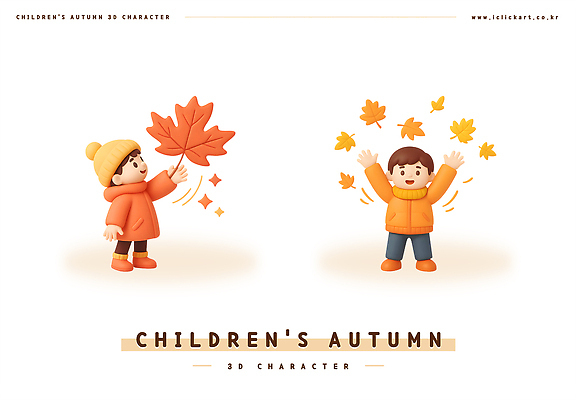 전신 PSD 편집이미지 남자 행복 어린이 단풍 낙엽 놀이 나뭇잎 털모자 3D캐릭터 들기 두명 반짝임 3D 주황색 만세 가을 잡기 던지기 즐거움 편집3D 캐릭터 모자_잡화 계절 감정 컬러 잎 모션 사람 디지털합성 파일형식