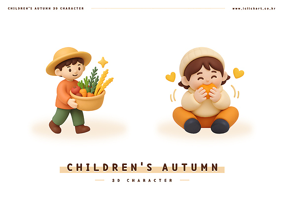 전신 PSD 편집이미지 여자 남자 어린이 채소 곡류 털모자 3D캐릭터 웃음 들기 앉기 두명 농작물 3D 바구니 주황색 수확 가을 먹기 즐거움 밀짚모자 호빵 편집3D 캐릭터 모자_잡화 계절 감정 빵 컬러 농업 모션 표정 사람 디지털합성 파일형식