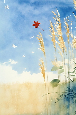 PSD 구름 단풍 일러스트 자연 하늘 바람 수채화 풍경 초원 사람없음 평화 가을풍경 시골 풍경화 국내일러스트 자연요소 컨셉 잎 날씨 그림 생태계 파일형식 가을_계절