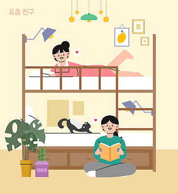 주간 식물 디자인 행복 여유 컬러 일러스트 가족 모션 휴식 주택 실내 취미 친구 인테리어 독서 공간 편안함 즐거움 이층침대 스타일 국내일러스트 AI파일 자연요소 감정 컨셉 관계 내부 건물 침대 감각 파일형식 벡터