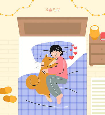 동물 디자인 행복 감정 일러스트 포옹 사랑 사람 일상 친구 반려동물 소파 공간 기쁨 방 침대 강아지 편안함 심플 국내일러스트 AI파일 가구 의자 관계 안기 라이프 감각 개 파일형식 벡터