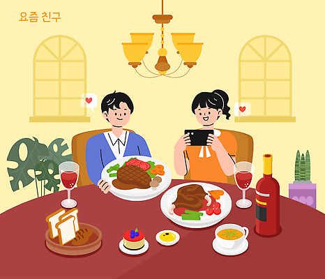 음료 음식 채소 일러스트 탁자 디저트 육류 사랑 요리 웃음 친구 와인 식사 만남 분위기 저녁 편안함 브런치 담소 뷰티풀 국내일러스트 AI파일 감정 가구 컨셉 식재료 관계 주류 표정 감각 야간 파일형식 벡터