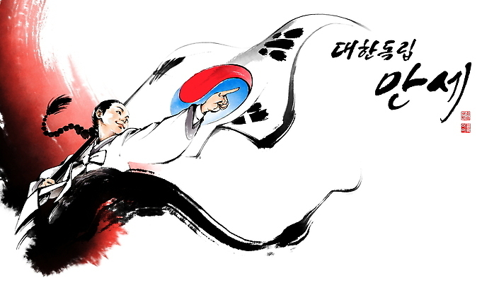 PSD 옷 문화 상징 포즈 일러스트 한국 힘 만세 자유 표현 역사 태극기 전통의상 한국화 전사 광복절 자부심 대한독립 국내일러스트 전통 아시아 컨셉 모션 공휴일 국기 국경일 동양화 독립 파일형식