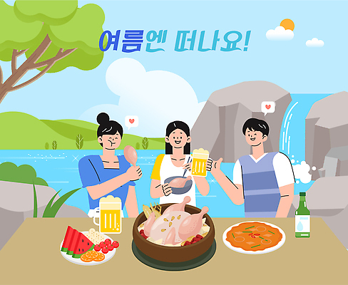 감정 음식 여행 일러스트 자연 휴식 수박 맥주 웃음 여름 친구 파티 닭고기 모임 만남 강가 시원함 바비큐 즐거움 담소 특별함 국내일러스트 AI파일 계절 컨셉 과일 관계 주류 표정 육류 이벤트 강 생태계 파일형식 벡터