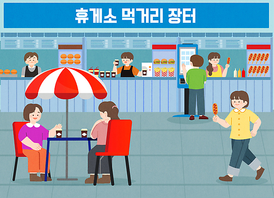 음료 여행 의자 일러스트 가족 휴식 아이스크림 디저트 패스트푸드 대화 여러명 여름 친구 카페 대기 더위 즐거움 핫도그 매대 먹거리 휴게소 국내일러스트 AI파일 계절 감정 음식 가구 다수 컨셉 관계 날씨 말하기 사람 상점 인스턴트 파일형식 벡터