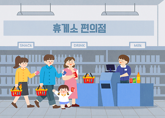음료 어린이 일러스트 가족 친절 일상 쇼핑 장보기 과자 상점 우유 아기 도움 도심 소비 계산대 직원 오브젝트 쇼핑바구니 편의점 국내일러스트 AI파일 컨셉 관계 디저트 유제품 사람 라이프 도시 파일형식 벡터