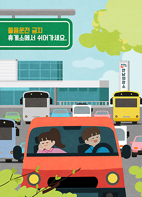 구름 도로 여행 교통 이동 일러스트 자동차 하늘 휴식 버스 대중교통 여러명 환경 도시 도착 서비스 출발 승객 소음 정차 휴게소 국내일러스트 AI파일 자연요소 길 육상교통 교통수단 다수 컨셉 교통시설 사람 소리 파일형식 벡터