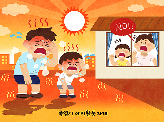 PSD 일러스트 창문 모션 건강 경고 안전 야외 여름 부모 태양 소리 울음 더위 걱정 땀 기온 국내일러스트 자연요소 계절 감정 가족 날씨 표정 파일형식