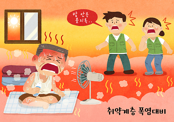 PSD 할아버지 일러스트 가족 실내 건강 경고 여름 놀람 방 고통 프라이팬 더위 에어컨 예방 땀 온도 기온 응급조치 보건 국내일러스트 계절 노년 남자 감정 의학 관계 주방용품 날씨 표정 내부 가전제품 응급 파일형식