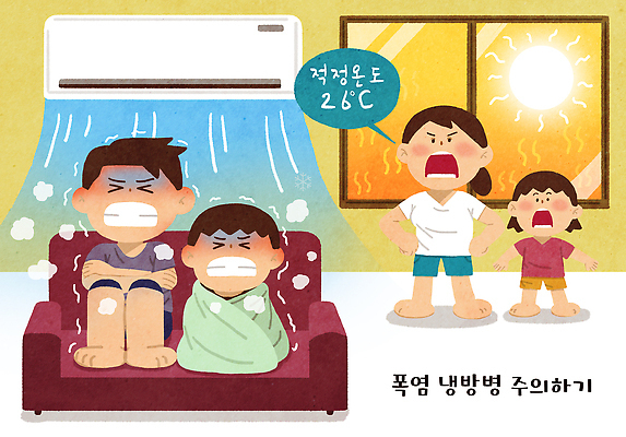 PSD 여자 남자 어린이 일러스트 가정 가족 날씨 생활 여름 소파 분노 더위 토론 에어컨 갈등 냉방 실내온도 안방 적정온도 국내일러스트 계절 감정 의자 관계 사람 가전제품 온도 파일형식