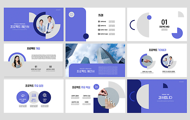 템플릿 디자인 미래 그래픽 스크린 자료 정보 도시 발표 분위기 군중 유혹 PPT 프레젠테이션 모던 프로젝트 애니형PPT 9P 모션템플릿 이미지템플릿 컨셉 사람 파일형식