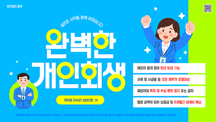 템플릿 팜플렛 금융 정보 고객 상담 법 순서 빚 24시간 지원 프로그램 신청 이미지템플릿 AI파일 경제 시간 파일형식 벡터