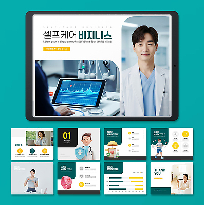 템플릿 비즈니스 의학 태블릿 자료 정보 발표 전문직 간호 PPT 프레젠테이션 준비 슬라이드 자기관리 애니형PPT 9P 모션템플릿 이미지템플릿 직업 전자제품 스마트기기 파일형식